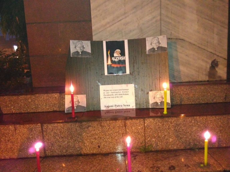 Anjani Putra Sena paid tribute to Dr. A.P.J. Abdul Kalam on his death anniversary!